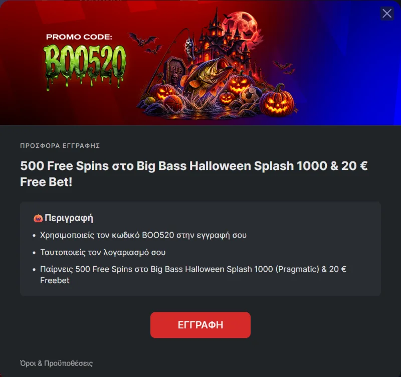 Η κάρτα της προσφοράς εγγραφής Fonbet με τον κωδικό BOO520 και 500 free spins